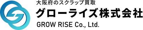大阪府のスクラップ買取 グローライズ株式会社 GROW RISE Co., Ltd.
